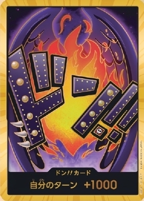 DON!! Card DON Gold