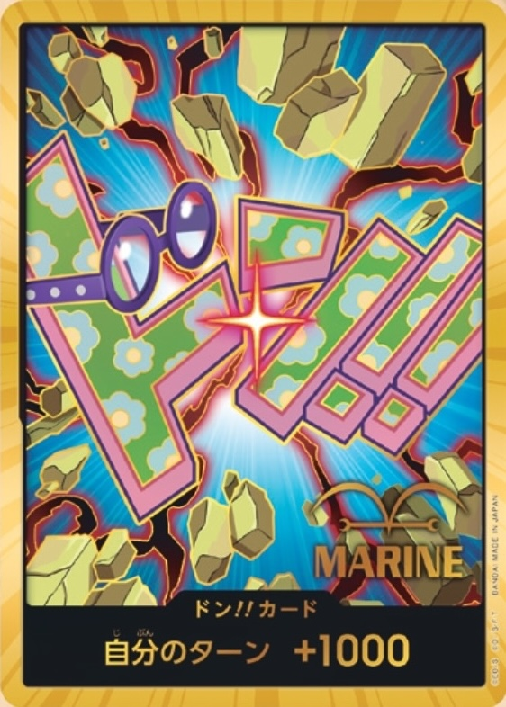 DON!! Card DON Gold