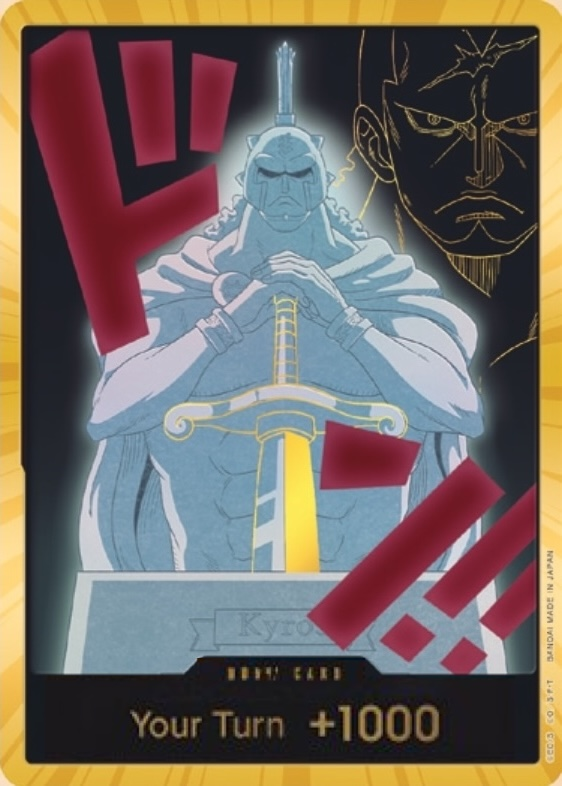 DON!! Card DON Gold