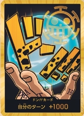 DON!! Card DON Gold