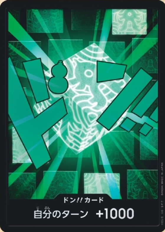 DON!! Card DON Foil