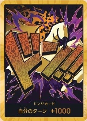 DON!! Card DON Gold