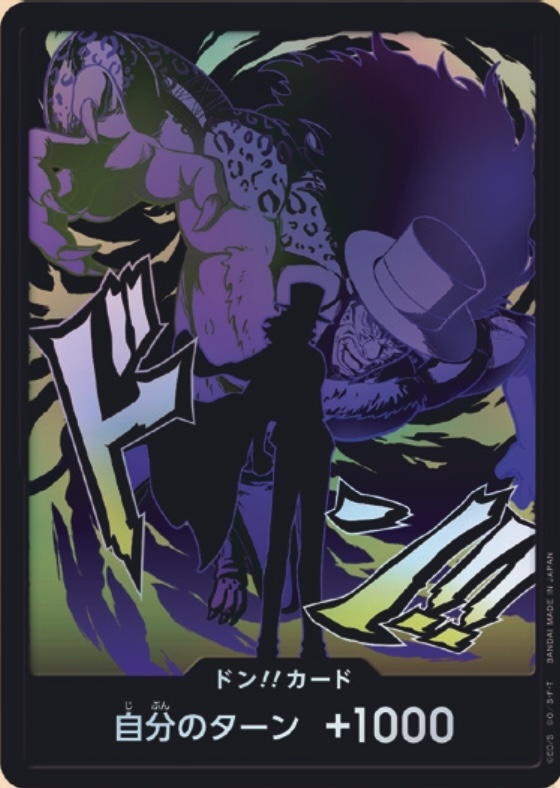 DON!! Card DON Foil