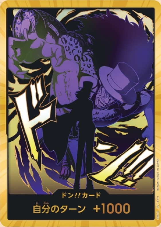 DON!! Card DON Gold