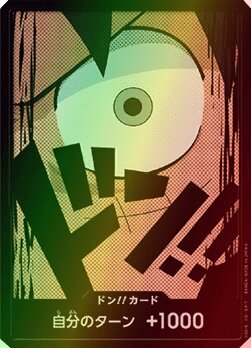 DON!! Card DON Foil