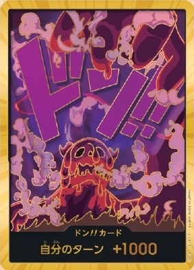DON!! Card DON Gold