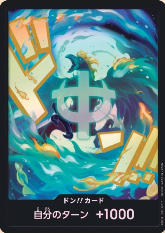 DON!! Card DON Foil