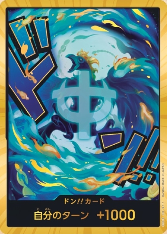 DON!! Card DON Gold
