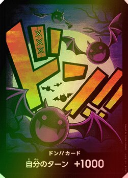 DON!! Card DON Foil
