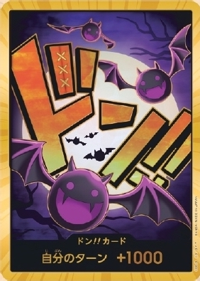 DON!! Card DON Gold