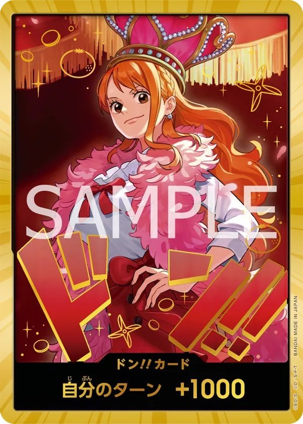 DON!! Card DON Alternate Art