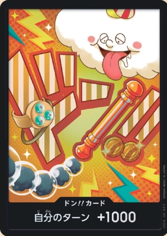 DON!! Card DON Foil
