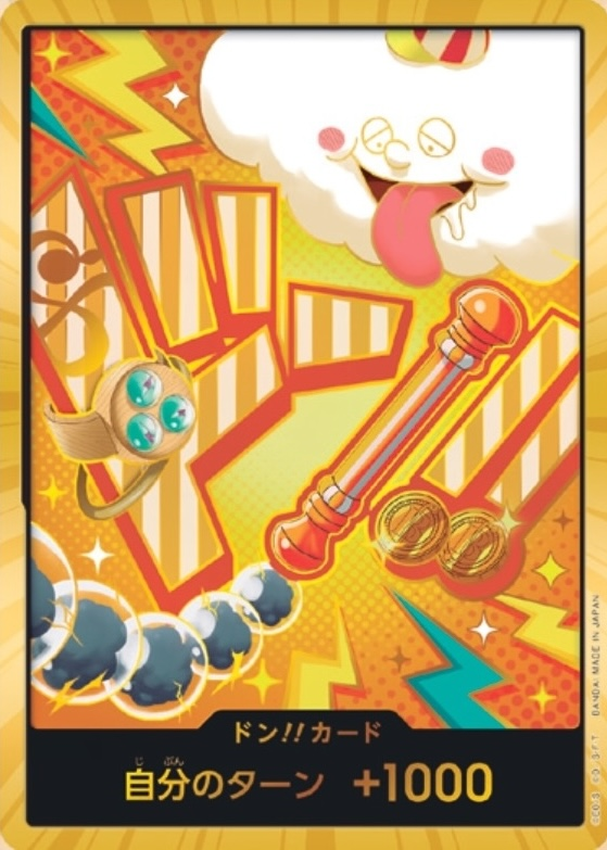DON!! Card DON Gold