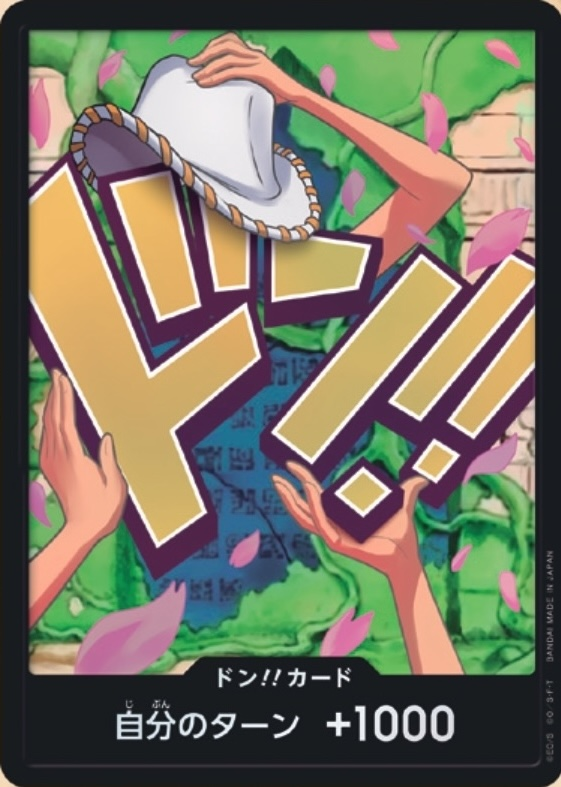 DON!! Card DON Foil