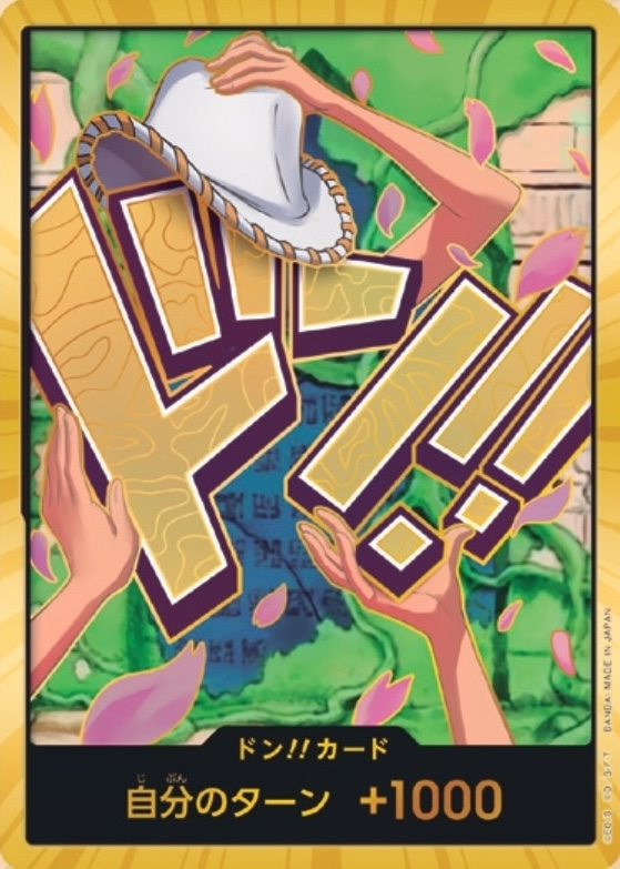 DON!! Card DON Gold
