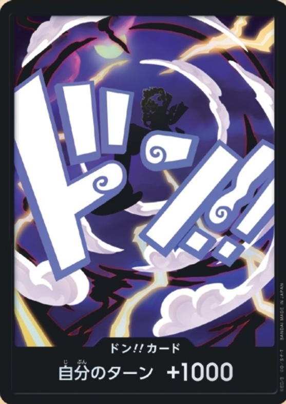 DON!! Card DON Foil