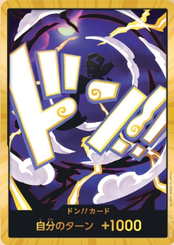 DON!! Card DON Gold