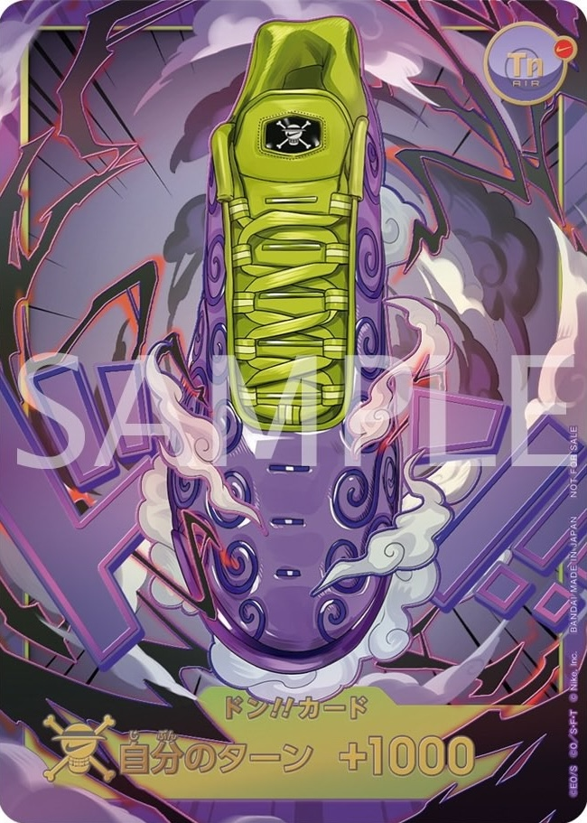 DON!! Card Normal thumbnail