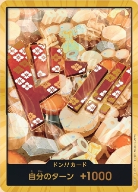 DON!! Card DON Gold