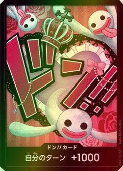 DON!! Card DON Foil