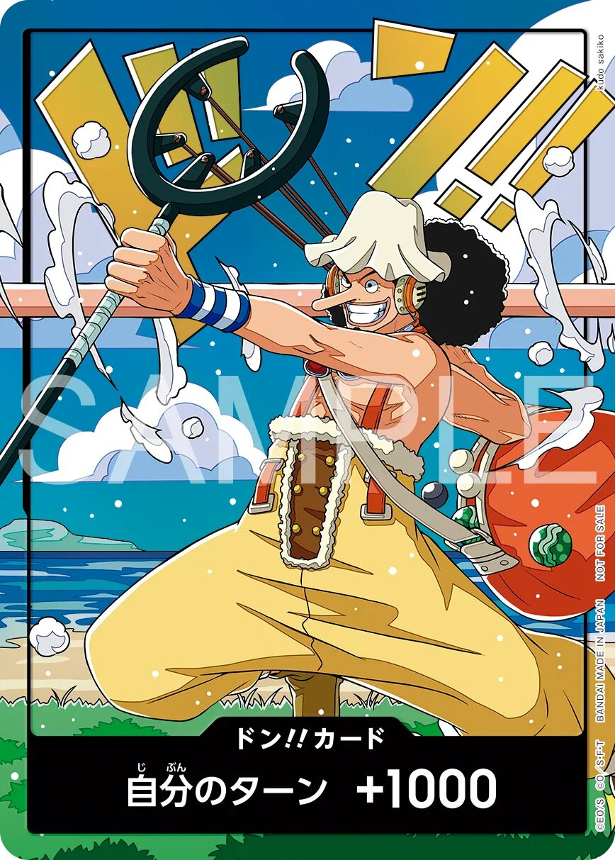 DON!! Card Normal thumbnail
