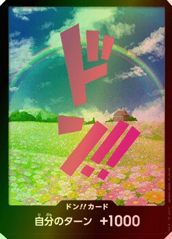 DON!! Card DON Foil