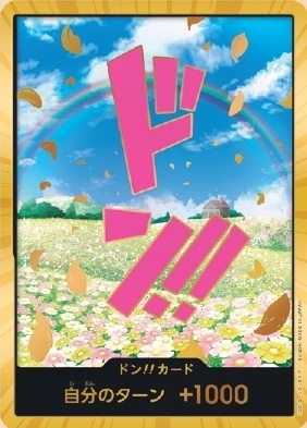 DON!! Card DON Gold