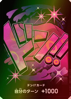 DON!! Card DON Foil