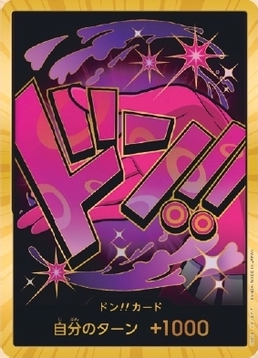 DON!! Card DON Gold