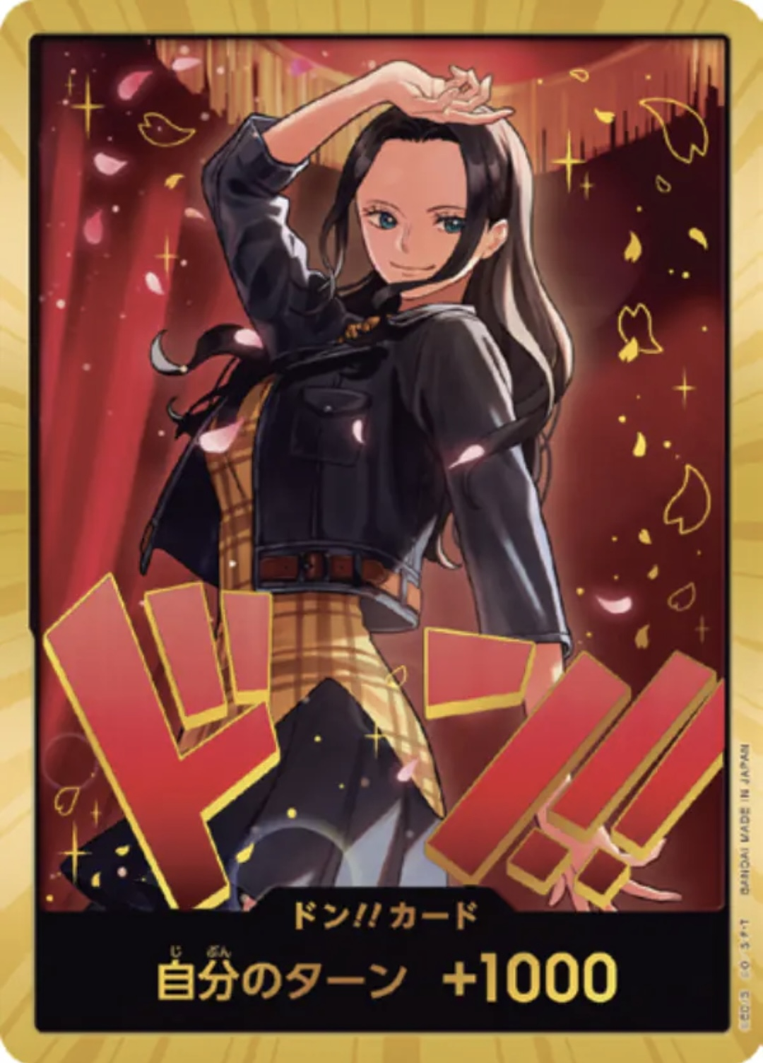 DON!! Card DON Alternate Art