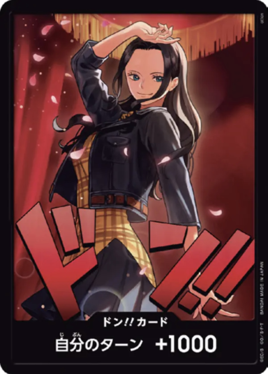 DON!! Card DON Normal