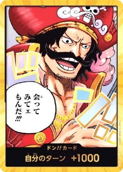 DON!! Card DON Alternate Art