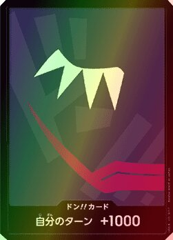 DON!! Card DON Foil