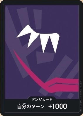 DON!! Card DON Normal