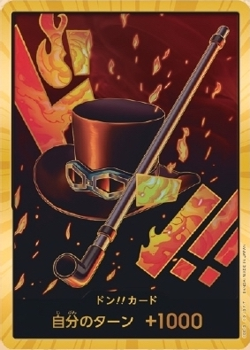 DON!! Card DON Gold