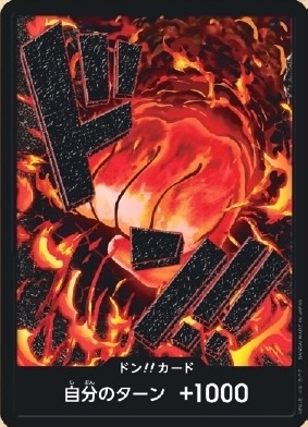 DON!! Card DON Normal