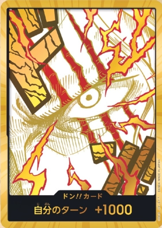 DON!! Card DON Gold