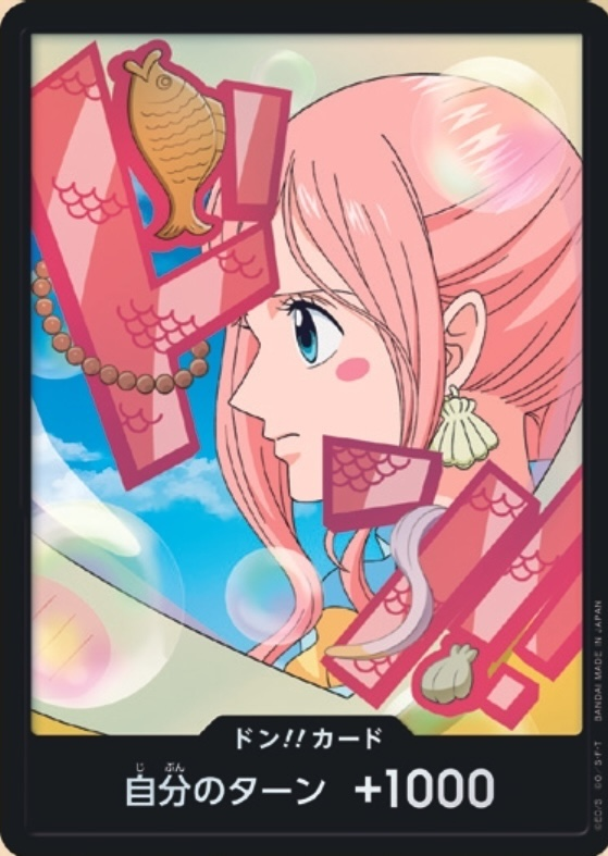 DON!! Card DON Foil