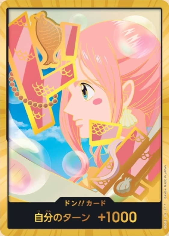 DON!! Card DON Gold
