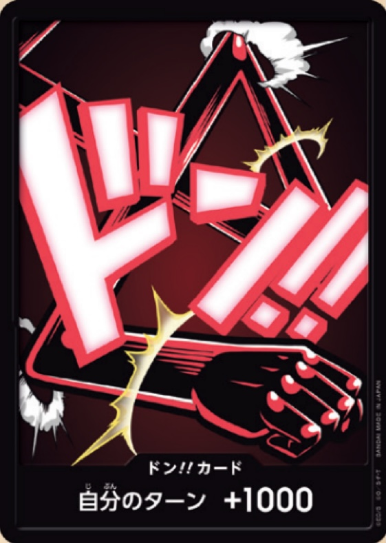 DON!! Card DON Foil