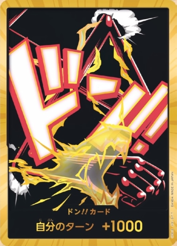 DON!! Card DON Gold