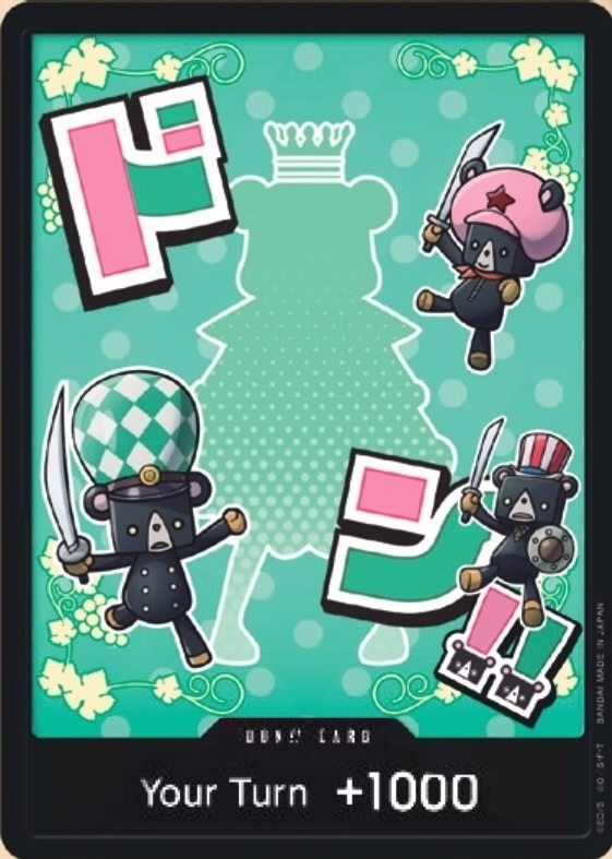 DON!! Card DON Normal