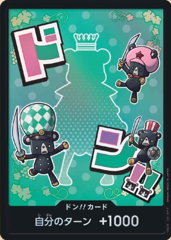 DON!! Card DON Foil