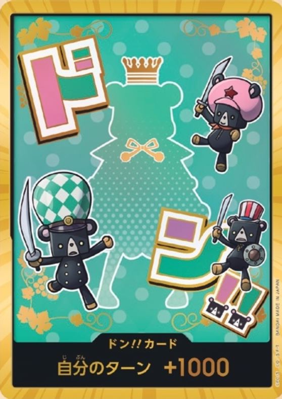 DON!! Card DON Gold