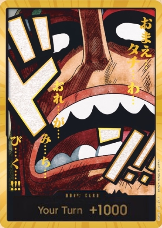 DON!! Card DON Gold