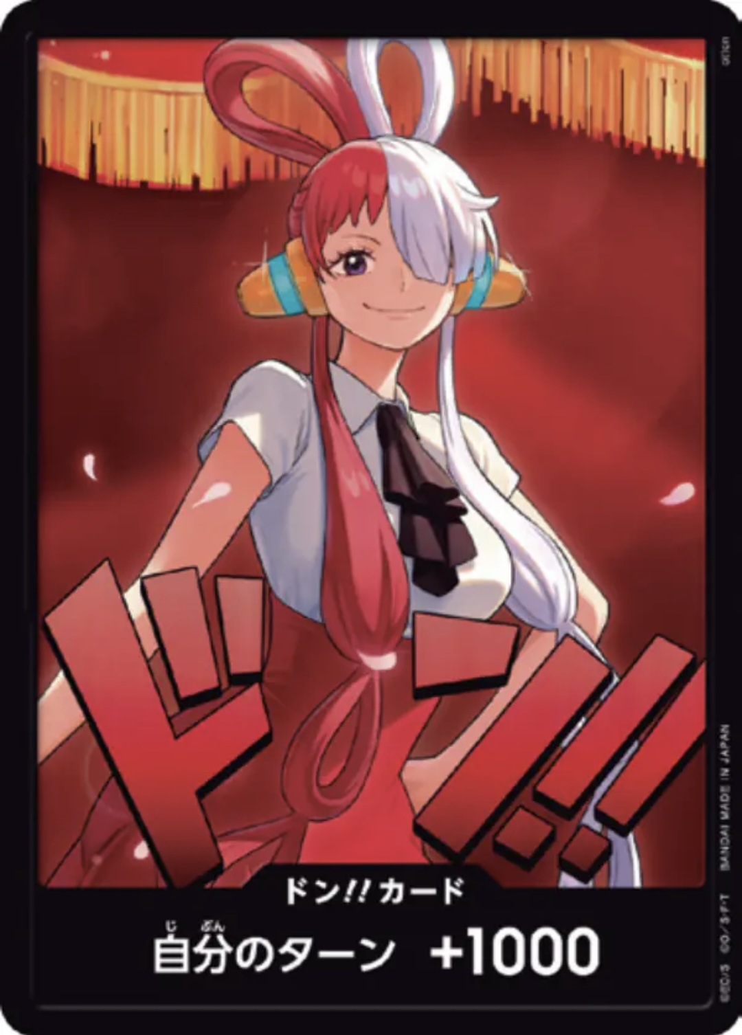DON!! Card DON Normal