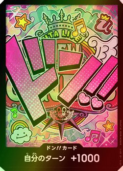 DON!! Card DON Foil