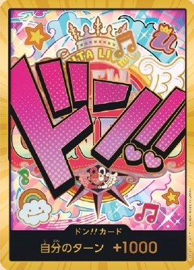 DON!! Card DON Gold