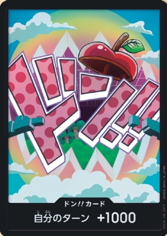 DON!! Card DON Foil