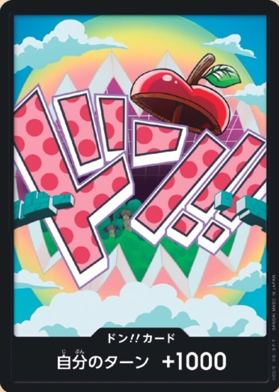 DON!! Card DON Normal